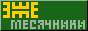 EZHE