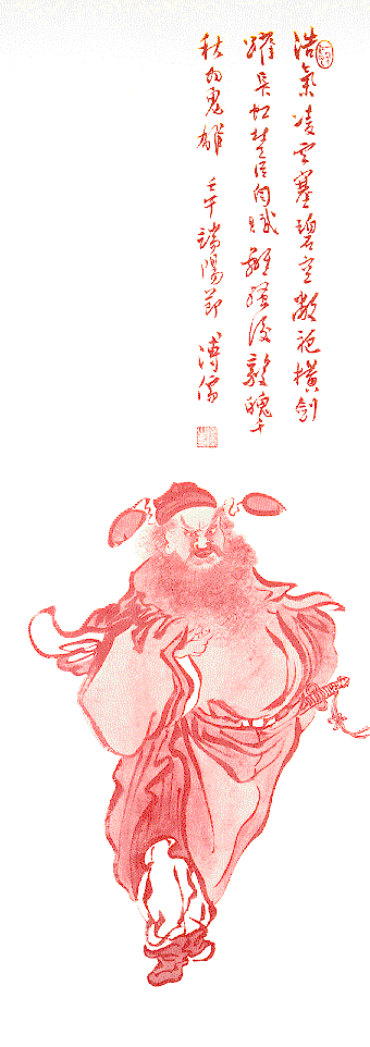 poet.gif - 47167 Bytes